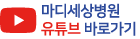 유튜브